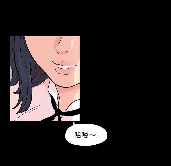 反乌托邦游戏漫画 免费阅读 第83话 43.jpg