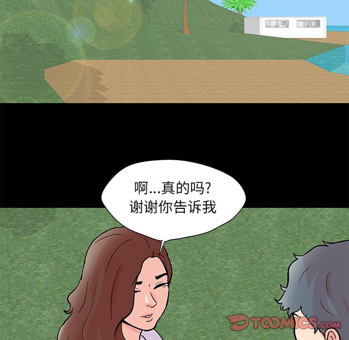 反乌托邦游戏漫画 免费阅读 第85话 26.jpg