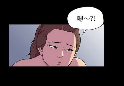 反烏托邦遊戲 在线观看 第91話 漫画图片3