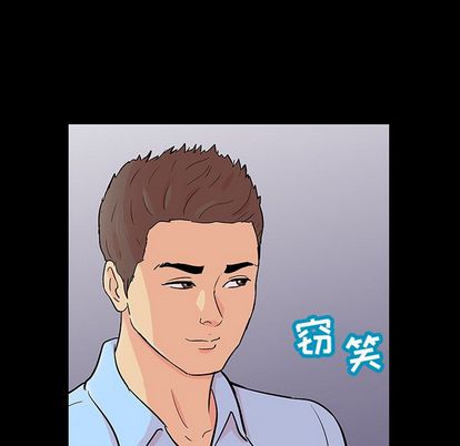 韩漫H漫画 反乌托邦游戏  - 点击阅读 第91话 73