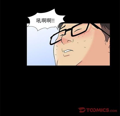 反烏托邦遊戲 在线观看 第92話 漫画图片38