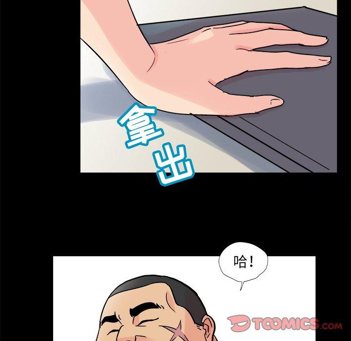 韩漫H漫画 反乌托邦游戏  - 点击阅读 第93话 32