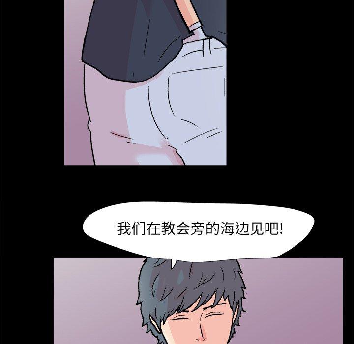 韩漫H漫画 反乌托邦游戏  - 点击阅读 第93话 67