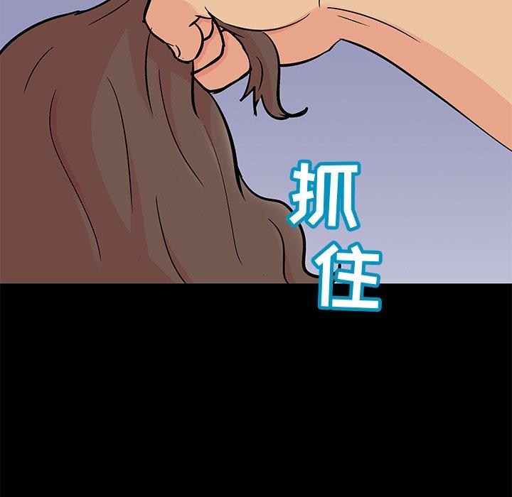 反烏托邦遊戲 在线观看 第95話 漫画图片56