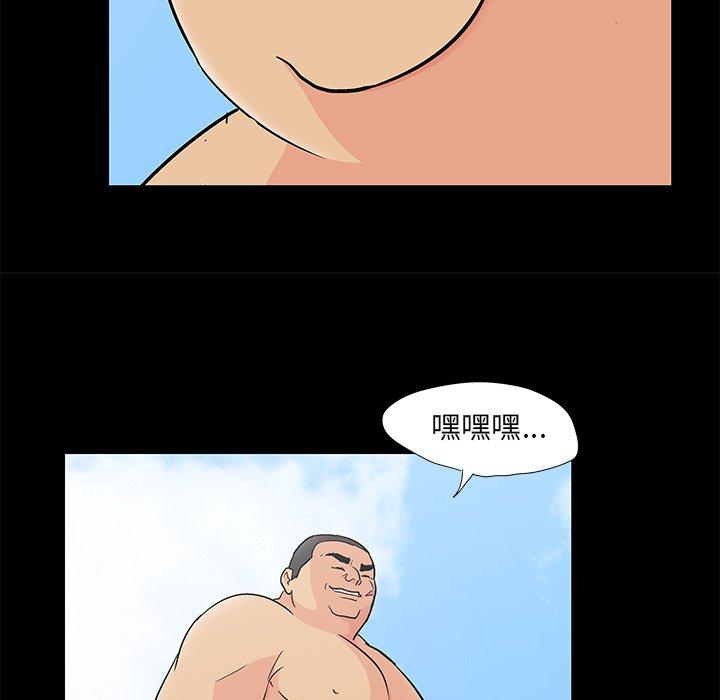 反烏托邦遊戲 在线观看 第97話 漫画图片60