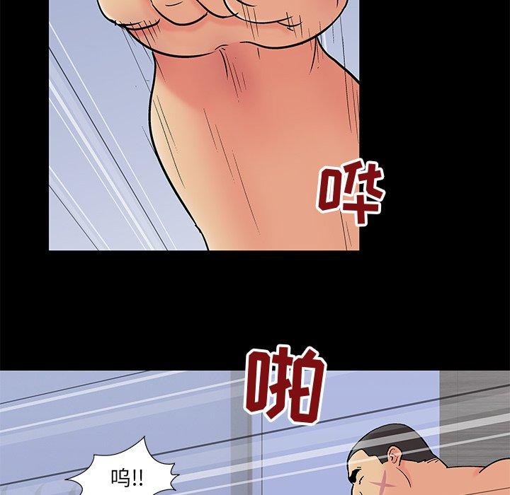 韩漫H漫画 反乌托邦游戏  - 点击阅读 第99话 42