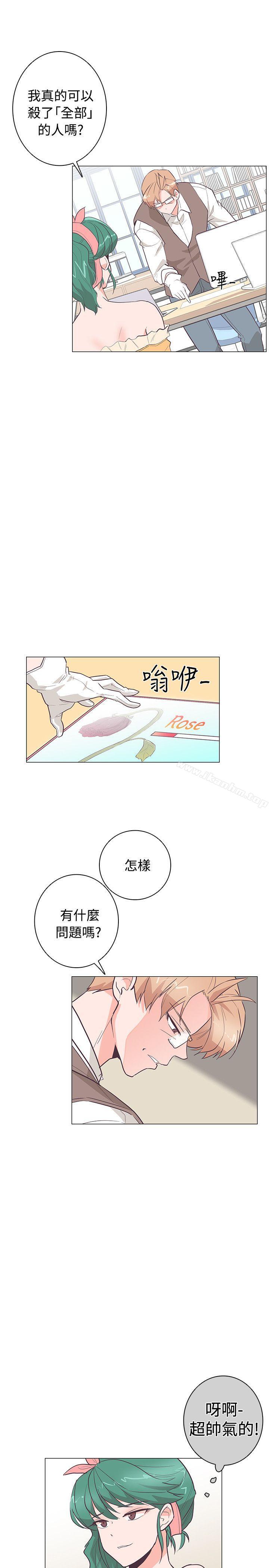 韩漫H漫画 追杀金城武  - 点击阅读 第23话 2