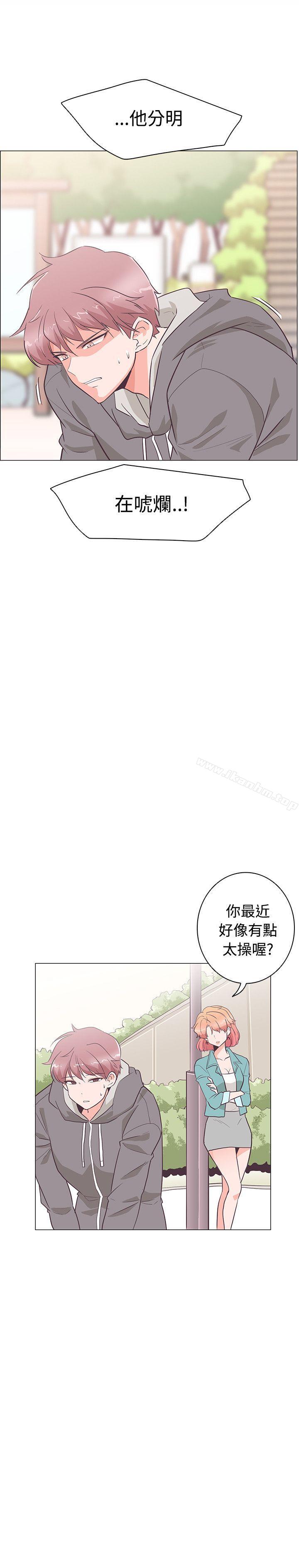 追殺金城武 在线观看 第23話 漫画图片12