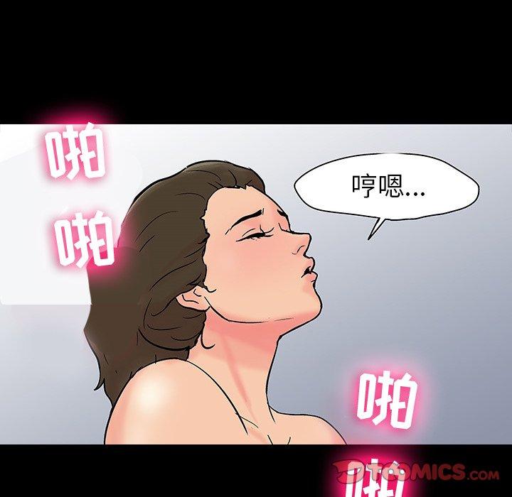 韩漫H漫画 反乌托邦游戏  - 点击阅读 第104话 62