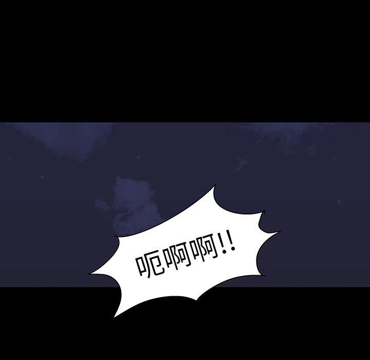 韩漫H漫画 反乌托邦游戏  - 点击阅读 第106话 86