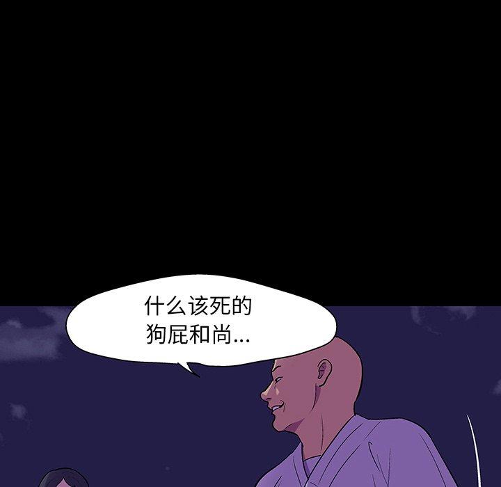 韩漫H漫画 反乌托邦游戏  - 点击阅读 第107话 19