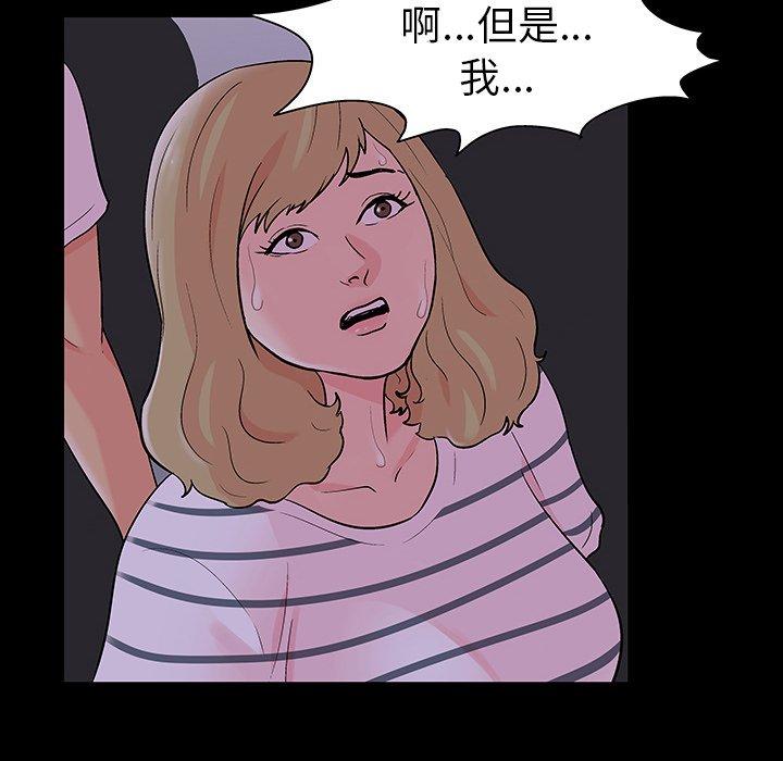 韩漫H漫画 反乌托邦游戏  - 点击阅读 第111话 11