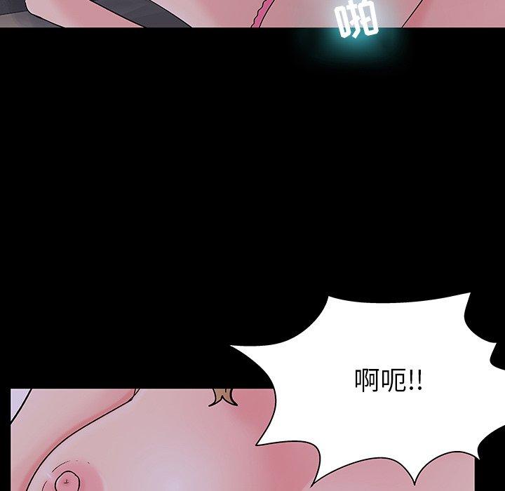 韩漫H漫画 反乌托邦游戏  - 点击阅读 第111话 20