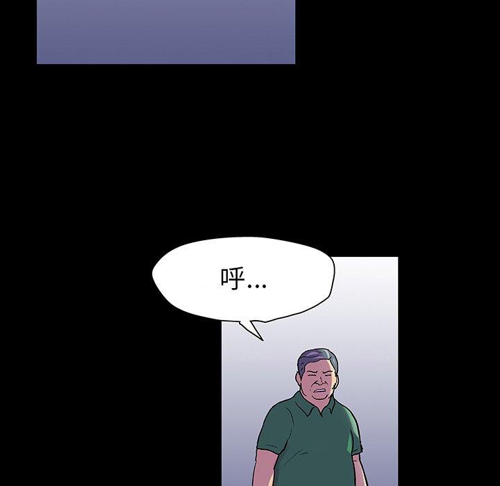 韩漫H漫画 反乌托邦游戏  - 点击阅读 第113话 11