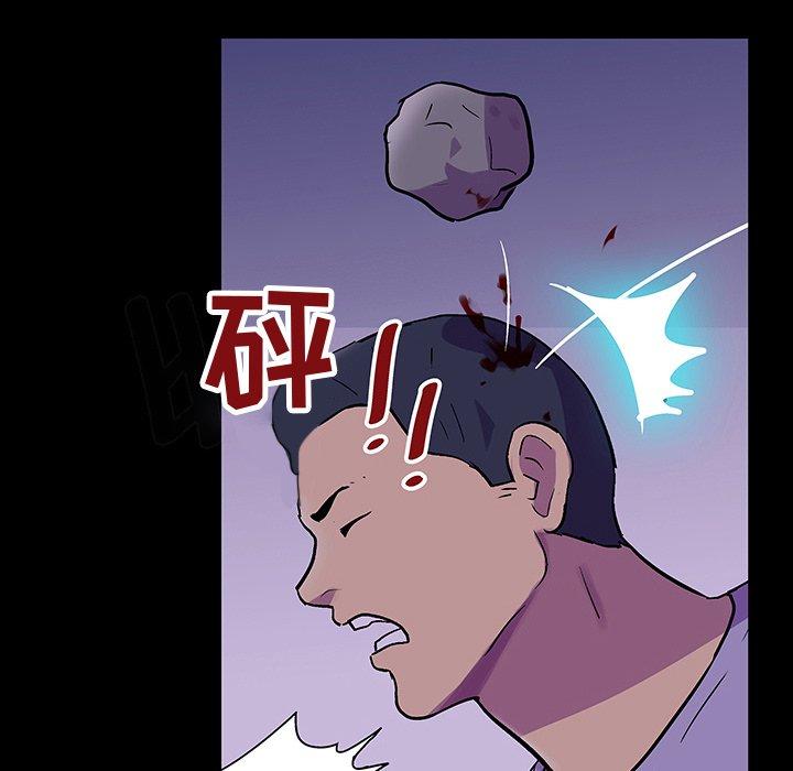 反烏托邦遊戲 在线观看 第114話 漫画图片5