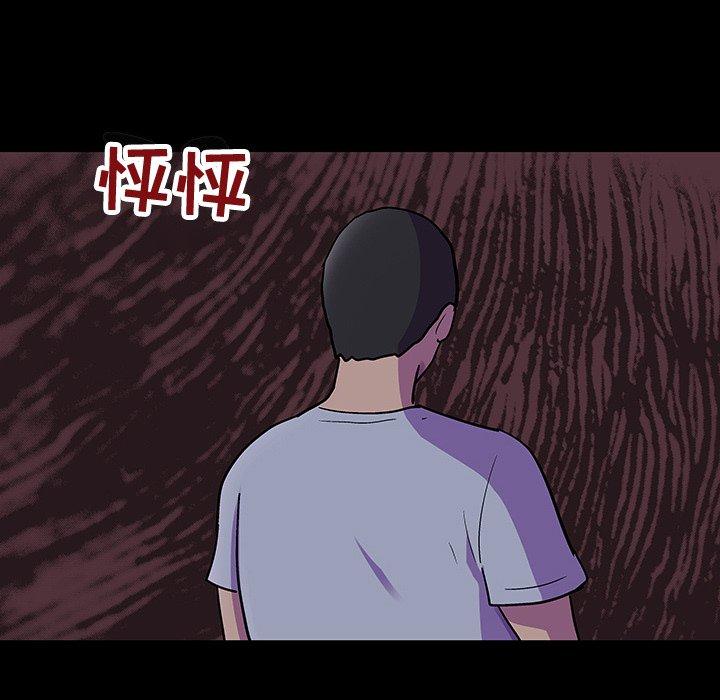 韩漫H漫画 反乌托邦游戏  - 点击阅读 第116话 46