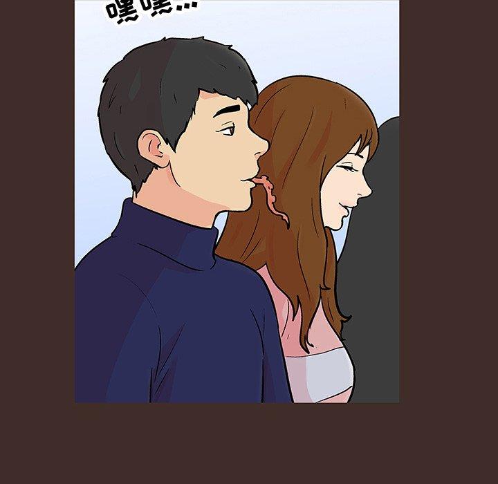 韩漫H漫画 反乌托邦游戏  - 点击阅读 第117话 45