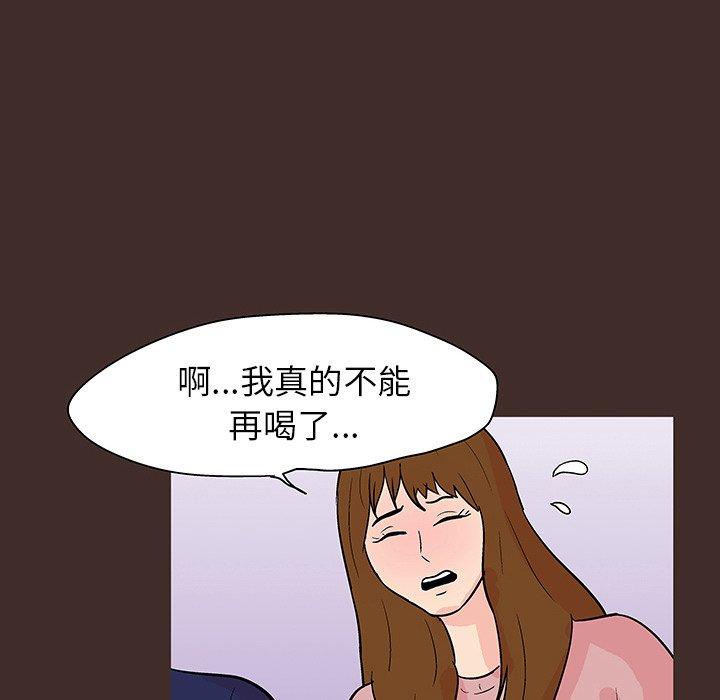 韩漫H漫画 反乌托邦游戏  - 点击阅读 第117话 70