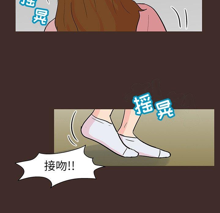 韩漫H漫画 反乌托邦游戏  - 点击阅读 第117话 78