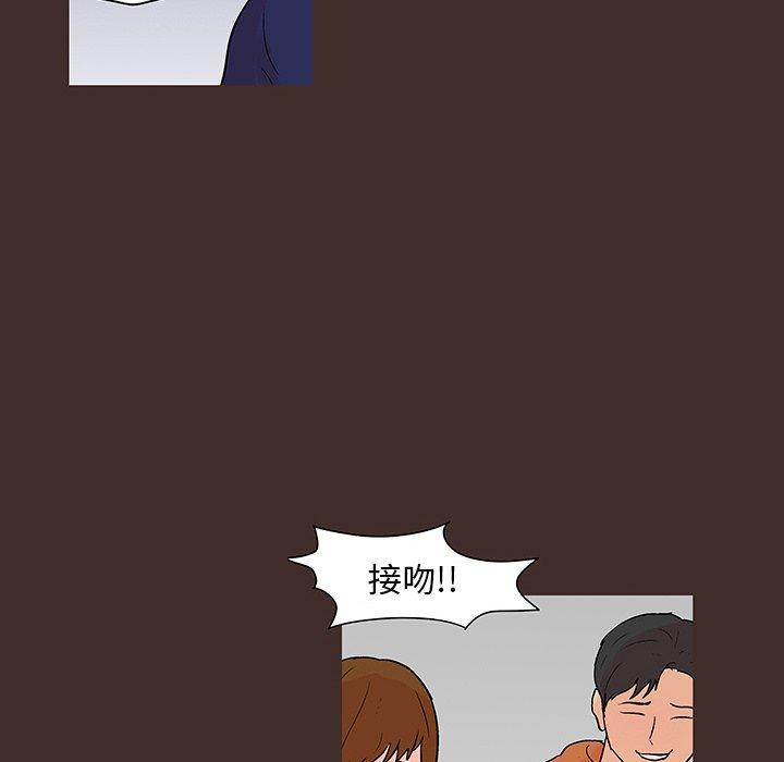 反烏托邦遊戲 在线观看 第118話 漫画图片8