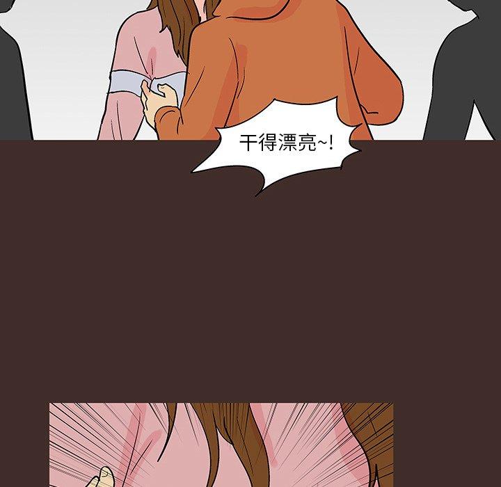 反烏托邦遊戲 在线观看 第118話 漫画图片13