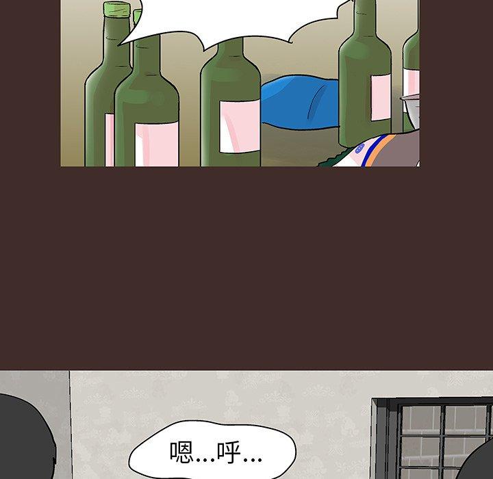 韩漫H漫画 反乌托邦游戏  - 点击阅读 第118话 31