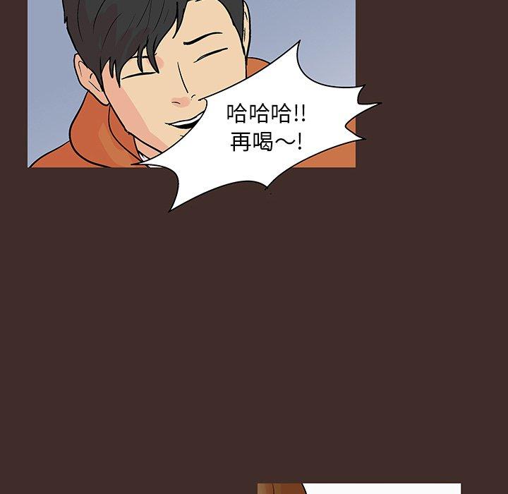 韩漫H漫画 反乌托邦游戏  - 点击阅读 第118话 40