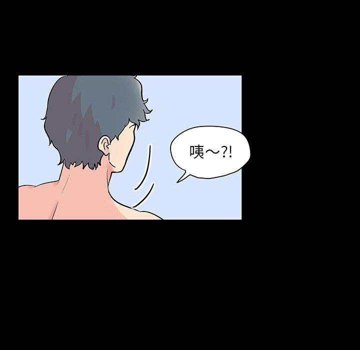 反烏托邦遊戲 在线观看 第121話 漫画图片107