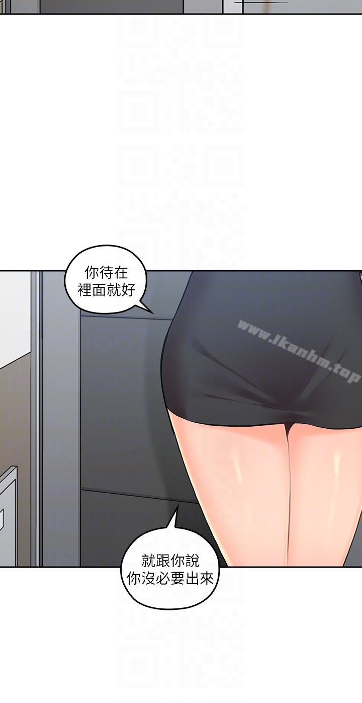 親愛的大叔漫画 免费阅读 第15话-香甜的汗味 25.jpg