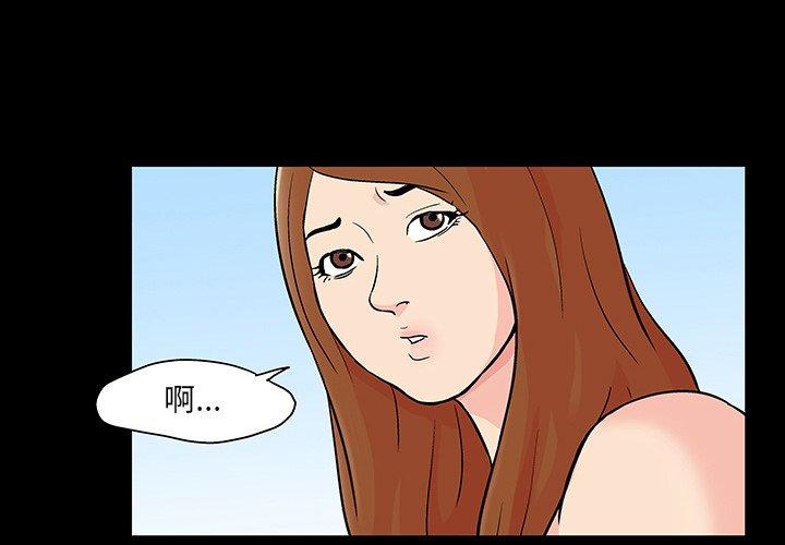 韩漫H漫画 反乌托邦游戏  - 点击阅读 第123话 4