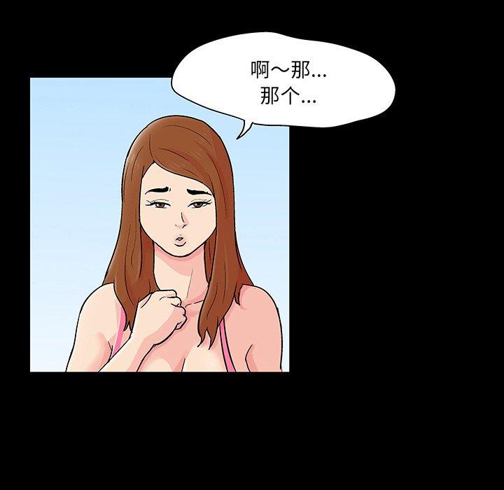 韩漫H漫画 反乌托邦游戏  - 点击阅读 第123话 9