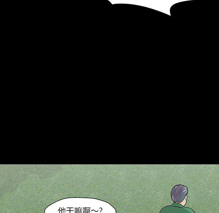 韩漫H漫画 反乌托邦游戏  - 点击阅读 第123话 29