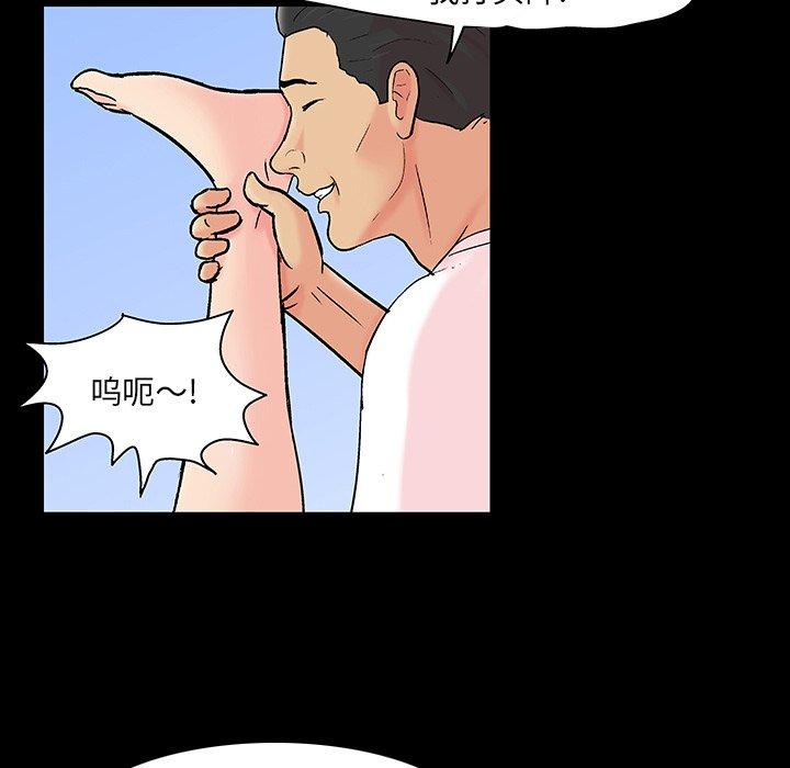 漫画韩国 反烏托邦遊戲   - 立即阅读 第123話第51漫画图片