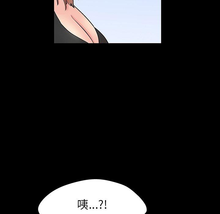 韩漫H漫画 反乌托邦游戏  - 点击阅读 第123话 75