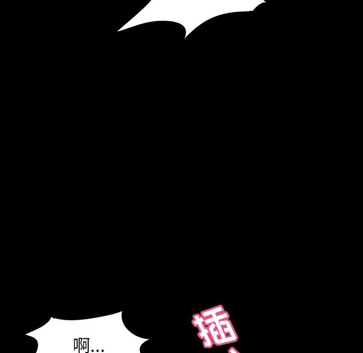 反烏托邦遊戲 在线观看 第130話 漫画图片10