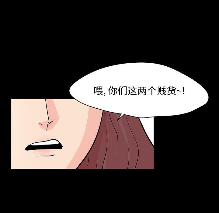 韩漫H漫画 反乌托邦游戏  - 点击阅读 第130话 42