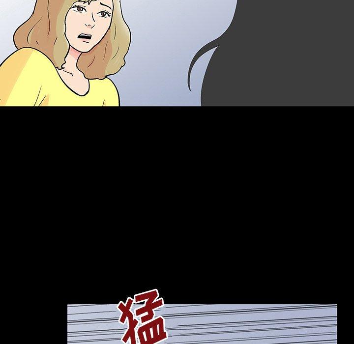 反烏托邦遊戲 在线观看 第130話 漫画图片63