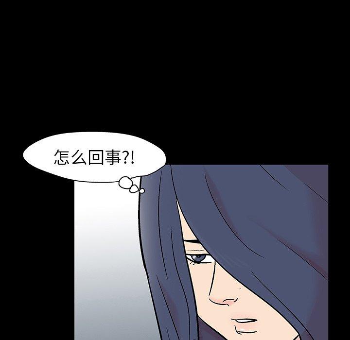 韩漫H漫画 反乌托邦游戏  - 点击阅读 第131话 35