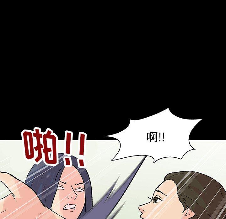 韩漫H漫画 反乌托邦游戏  - 点击阅读 第131话 60