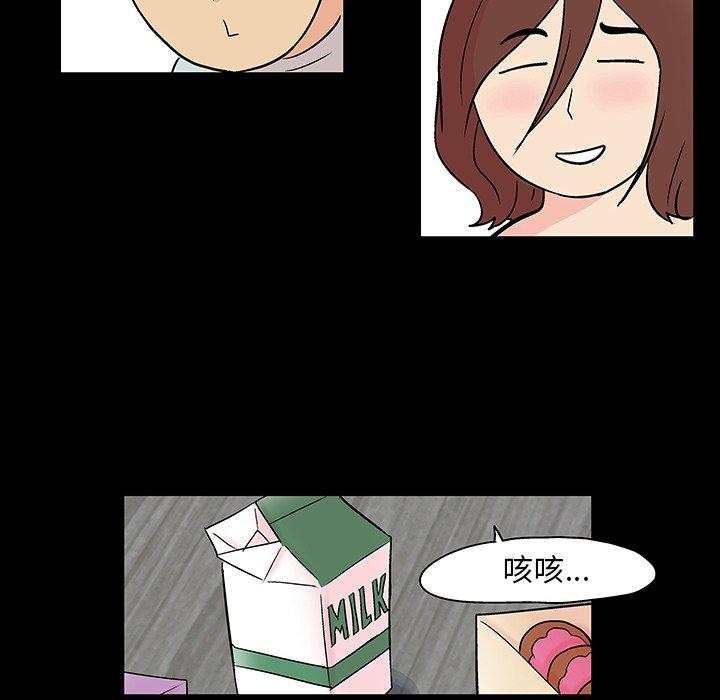 韩漫H漫画 反乌托邦游戏  - 点击阅读 第136话 37