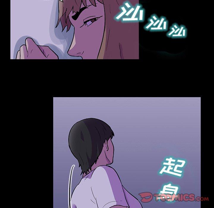 韩漫H漫画 反乌托邦游戏  - 点击阅读 第138话 66