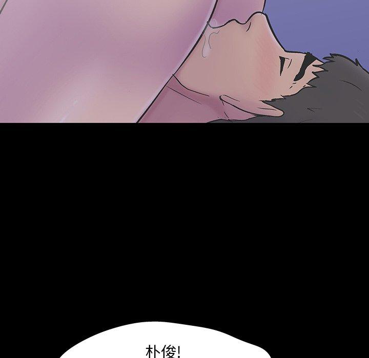 反烏托邦遊戲 在线观看 第139話 漫画图片64