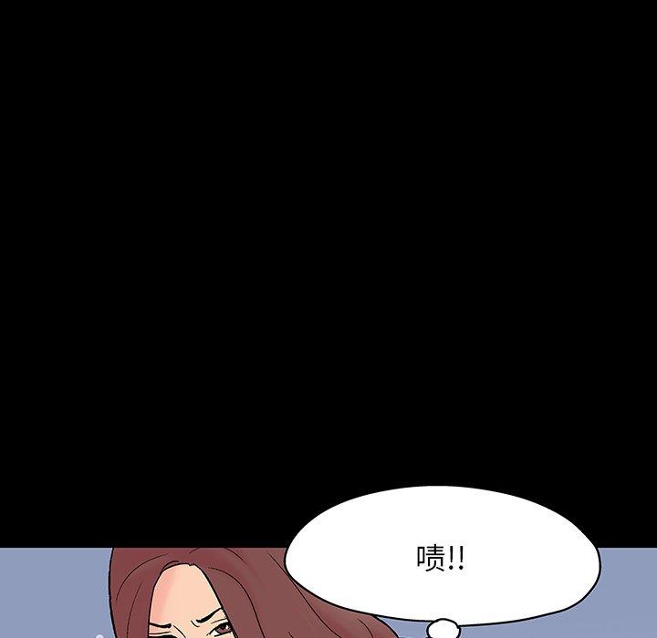 反烏托邦遊戲 在线观看 第140話 漫画图片50