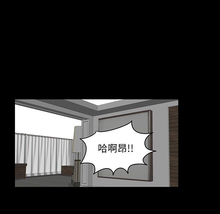 韩漫H漫画 反乌托邦游戏  - 点击阅读 第140话 62