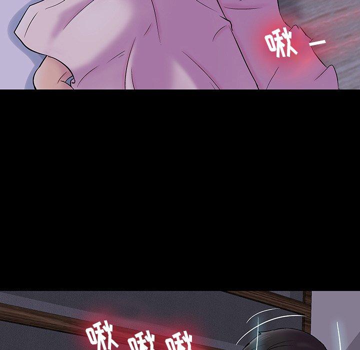 反烏托邦遊戲 在线观看 第140話 漫画图片97