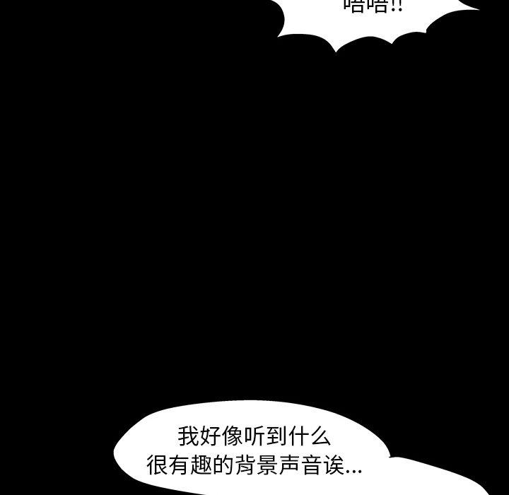 韩漫H漫画 反乌托邦游戏  - 点击阅读 第142话 155