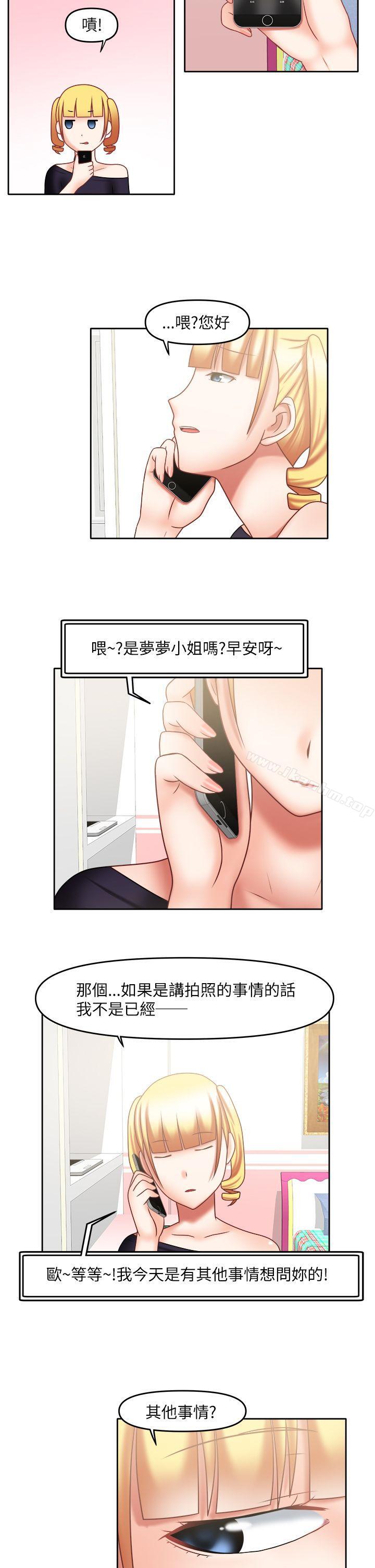 赤紅之堂漫画 免费阅读 第18话 5.jpg