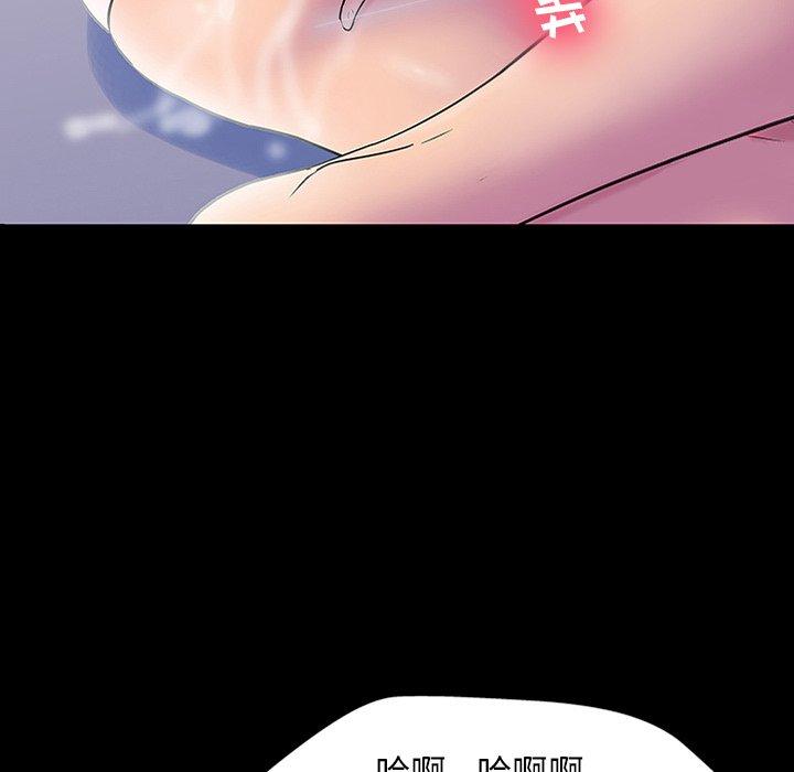 韩漫H漫画 反乌托邦游戏  - 点击阅读 第143话 11