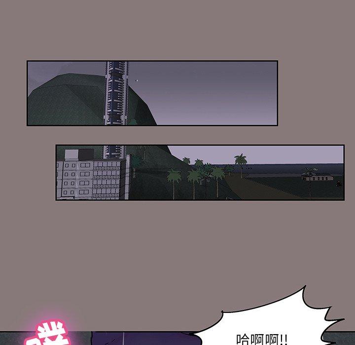 韩漫H漫画 反乌托邦游戏  - 点击阅读 第144话 131