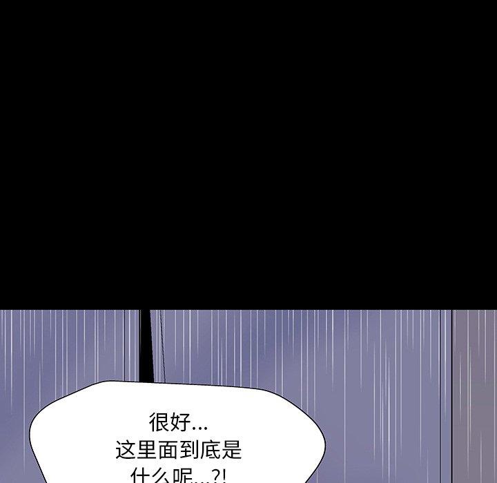 韩漫H漫画 反乌托邦游戏  - 点击阅读 第145话 9